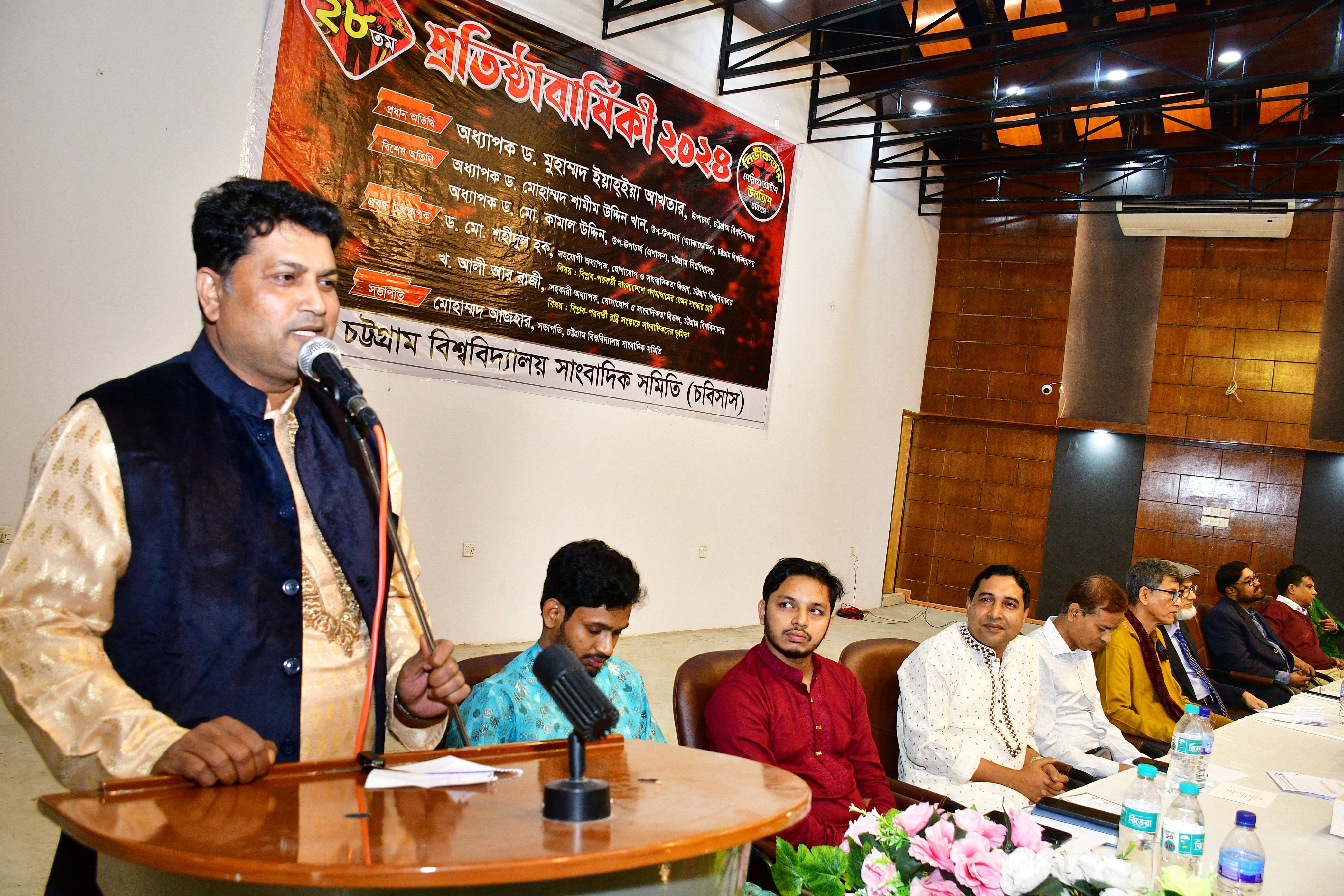 28th Founding Anniversary of Chittagong University Journalists' Association (CUJA) Celebrated
