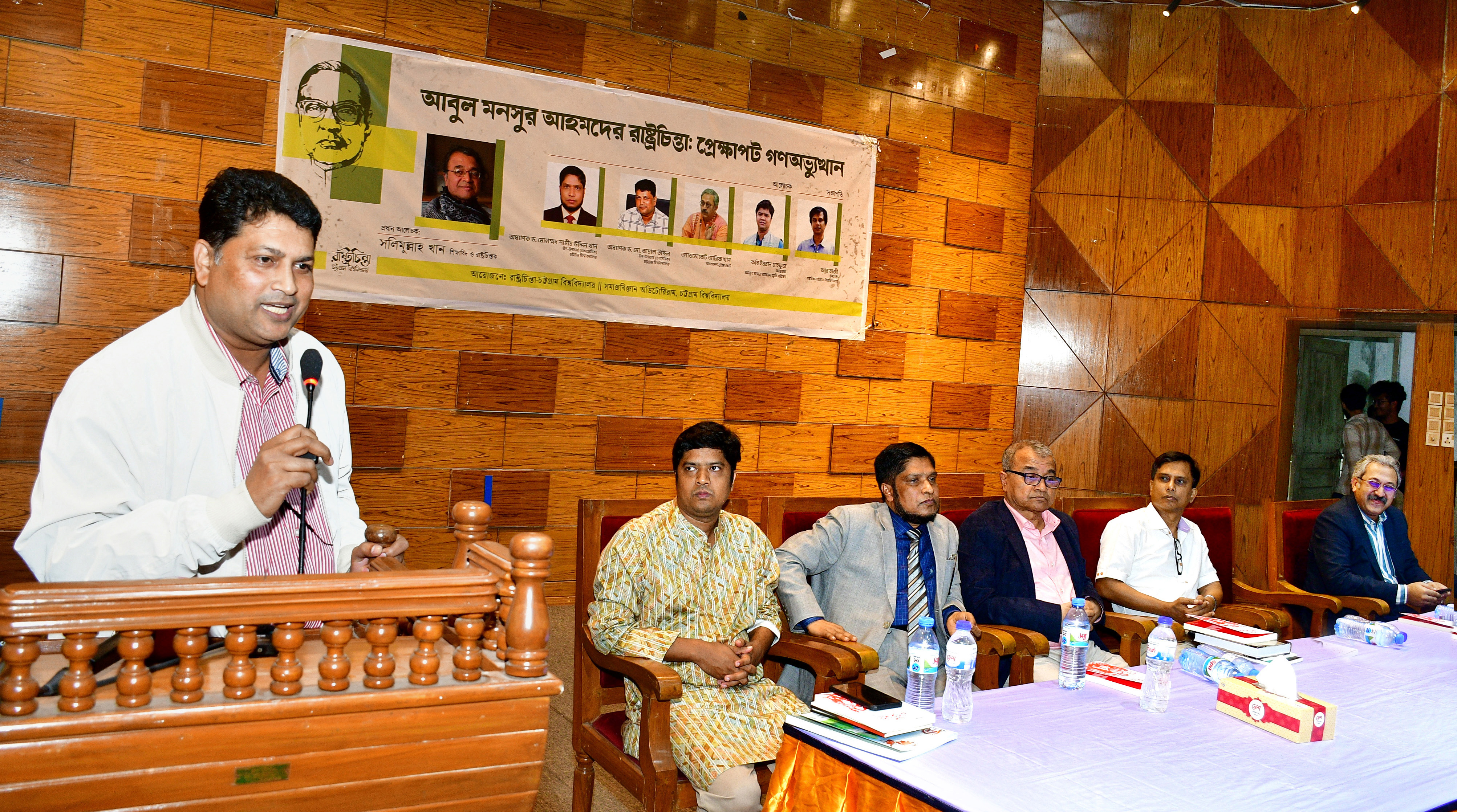 Abul Mansur Ahmad's Political Thought: The Context of the Mass Uprising