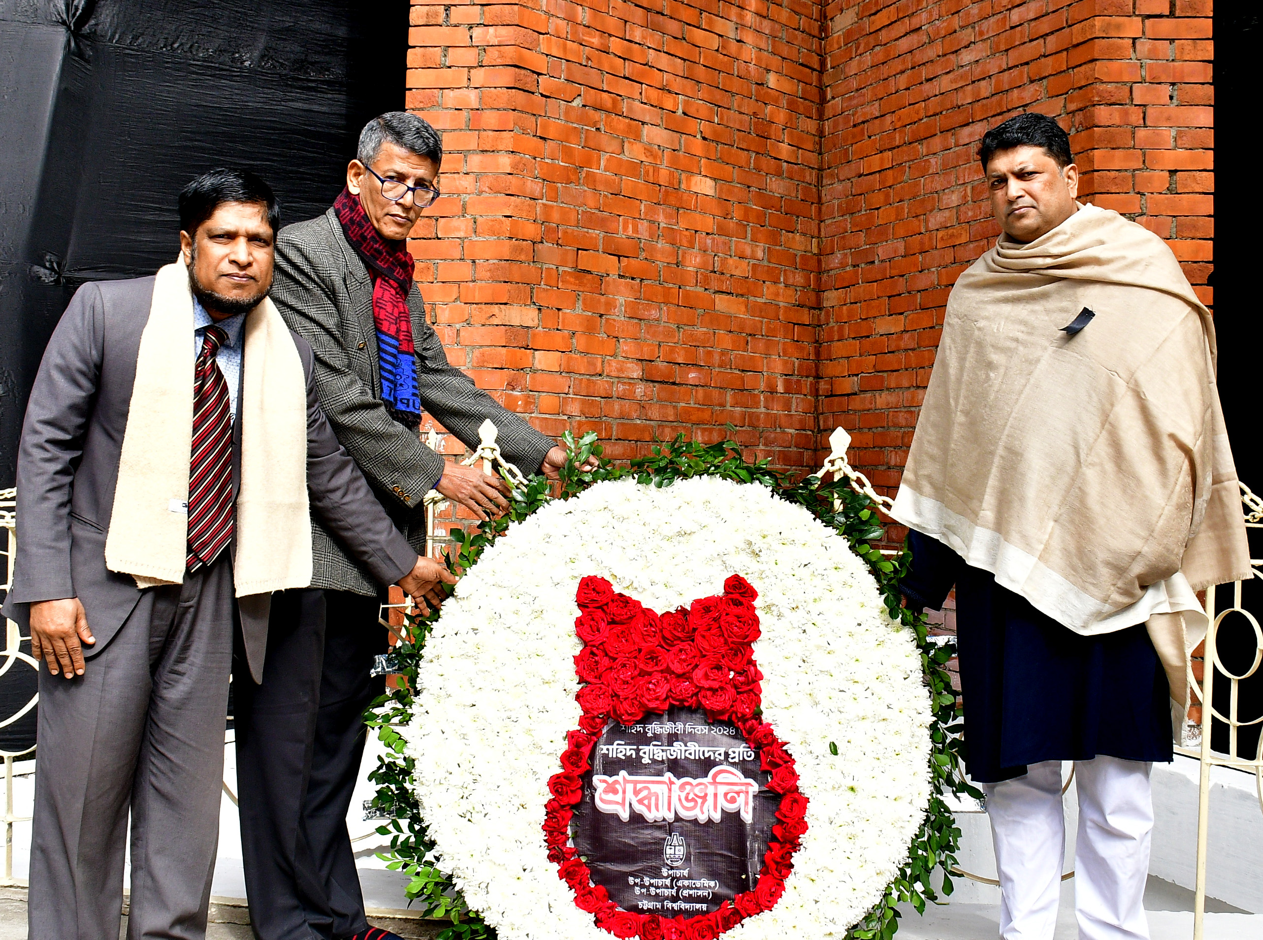 Honoring the Golden Minds: CU Observes Martyred Intellectuals Day 2024.